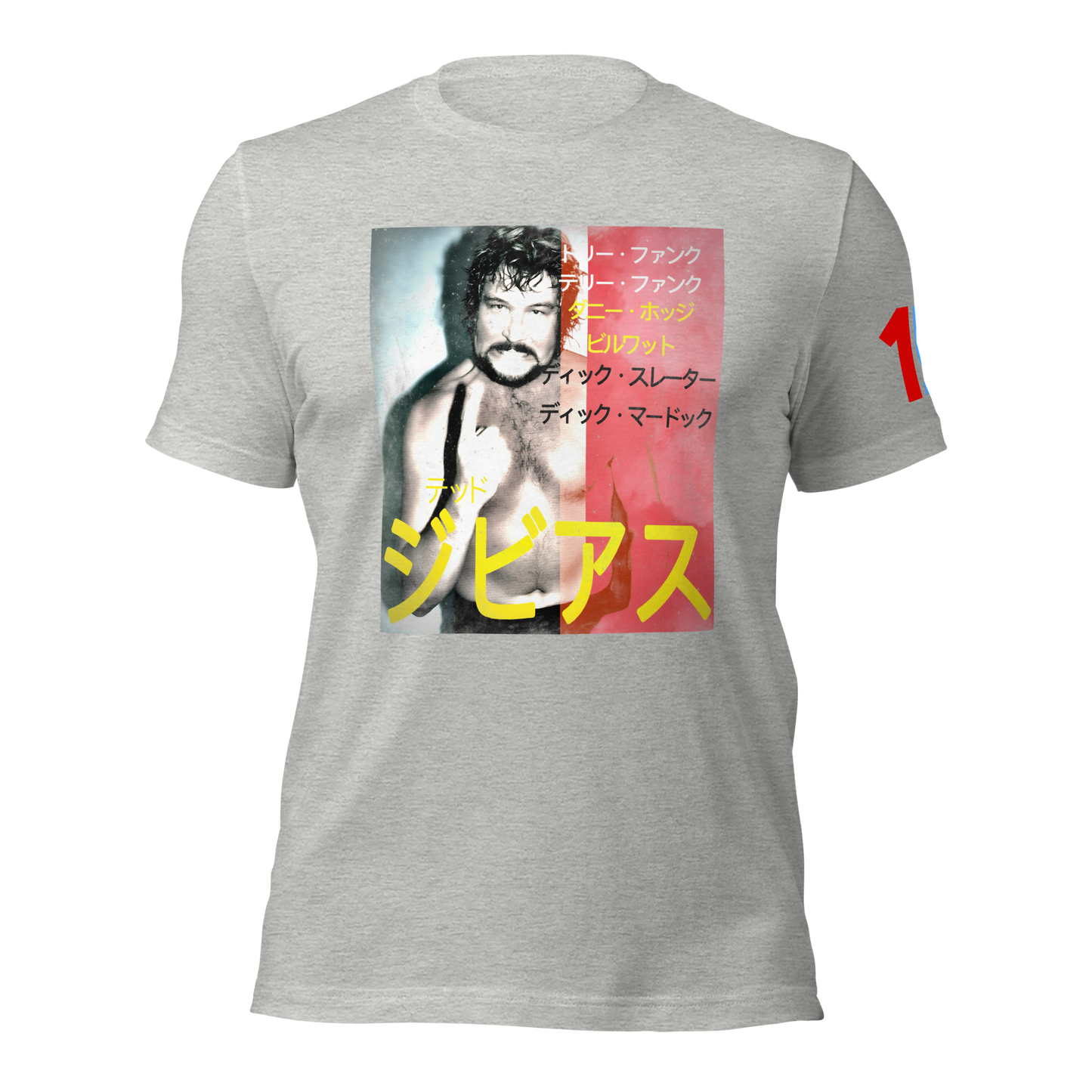 DiBiase All Japan Pro Wrestling