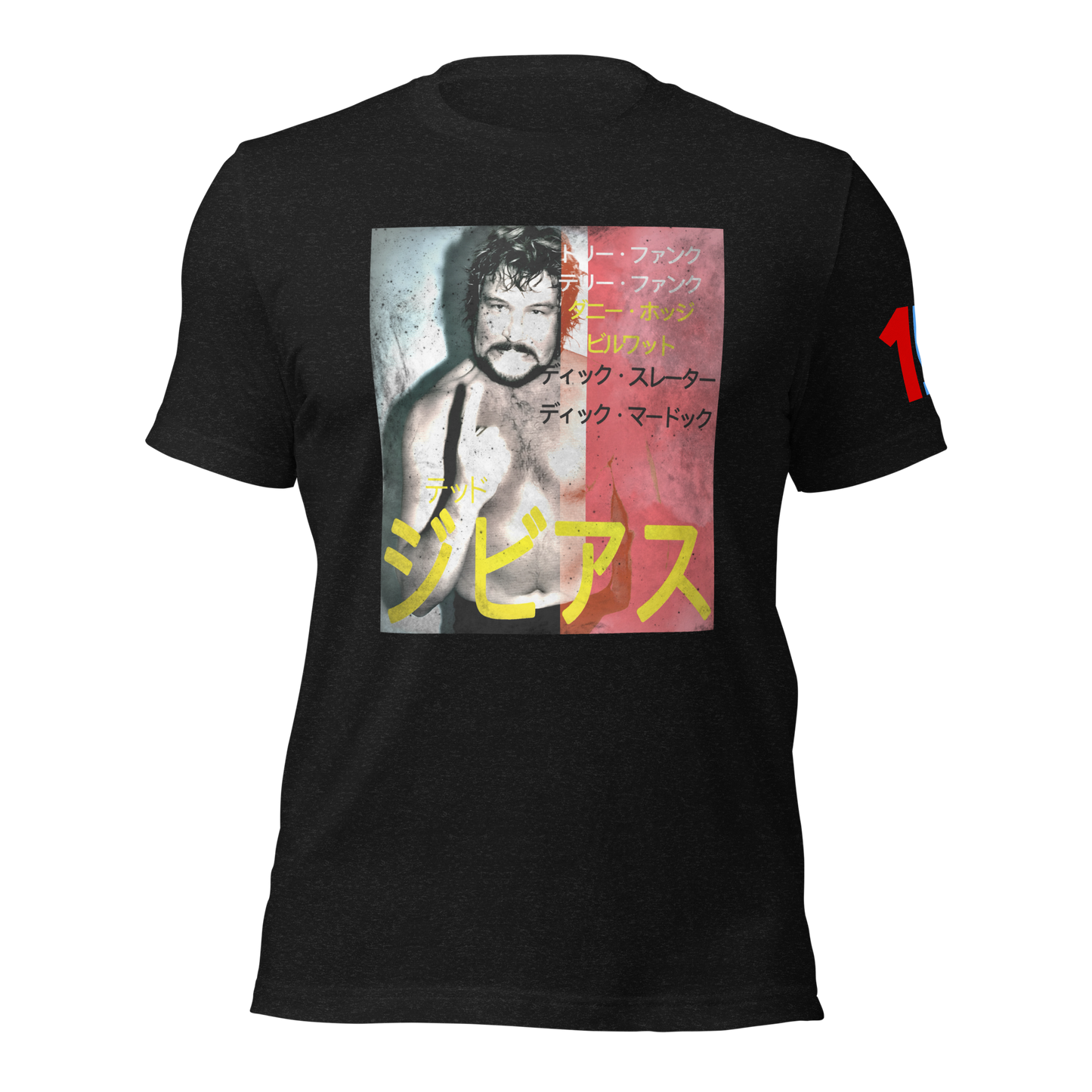 DiBiase All Japan Pro Wrestling