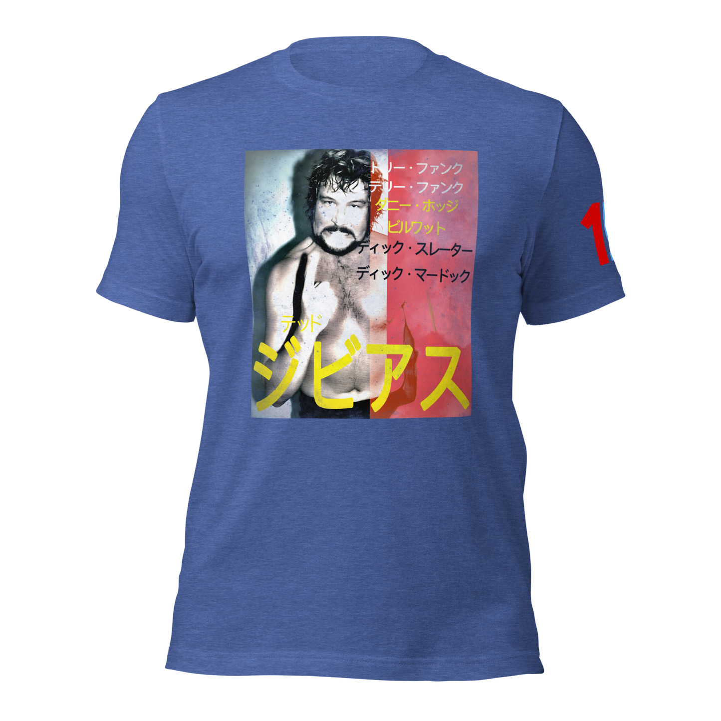 DiBiase All Japan Pro Wrestling