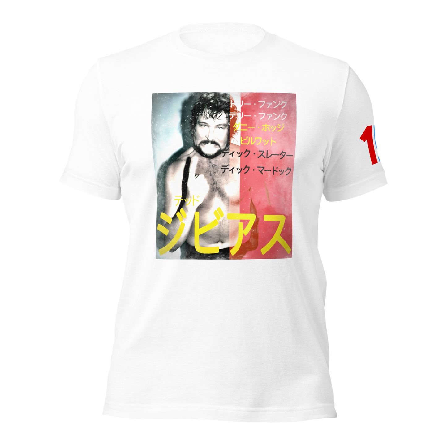 DiBiase All Japan Pro Wrestling