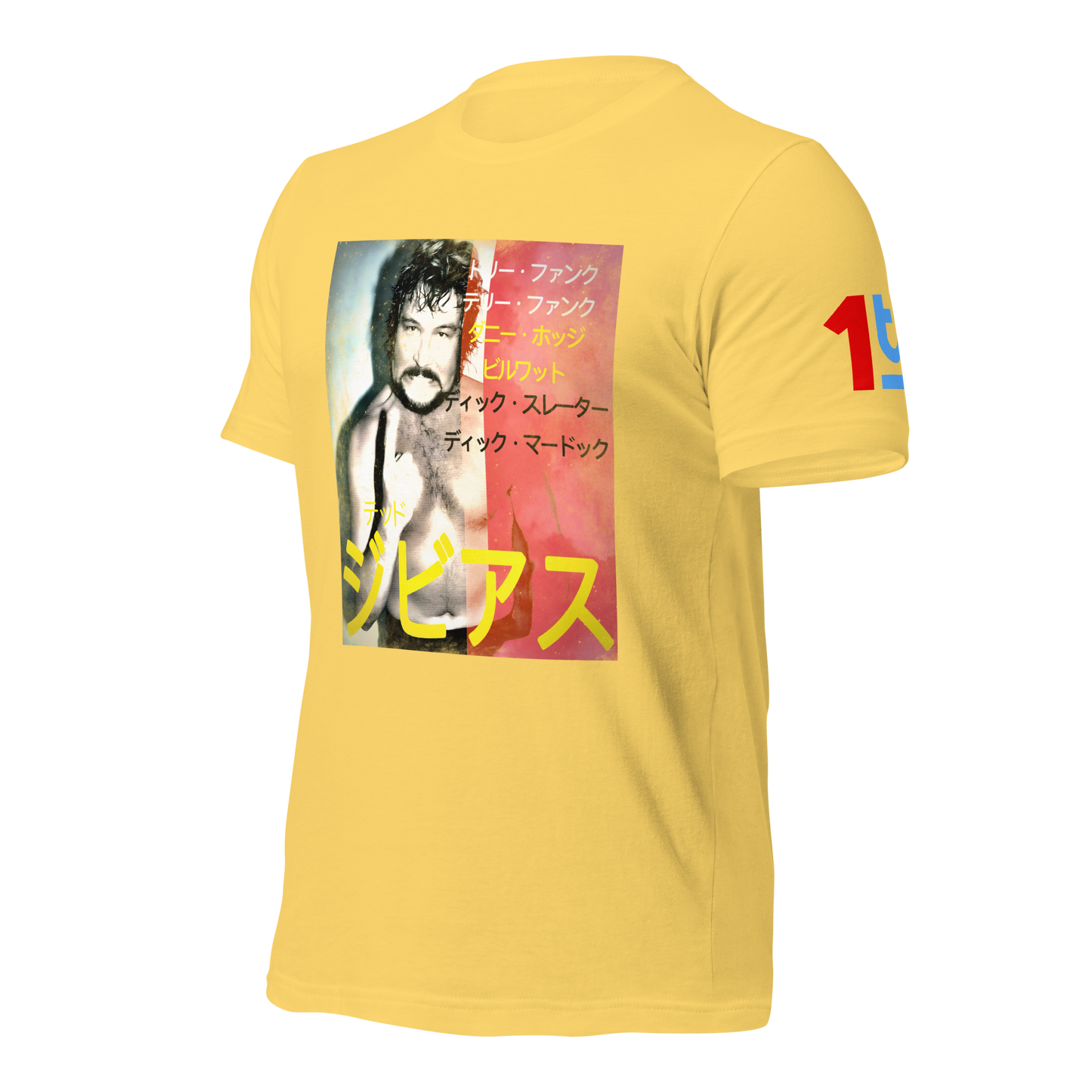 DiBiase All Japan Pro Wrestling